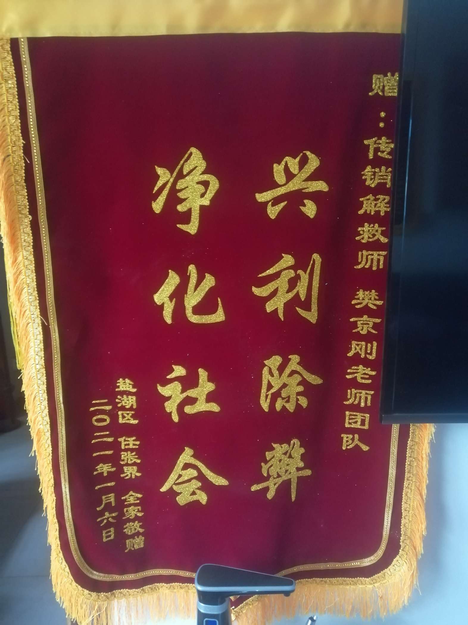 海北荣誉证书