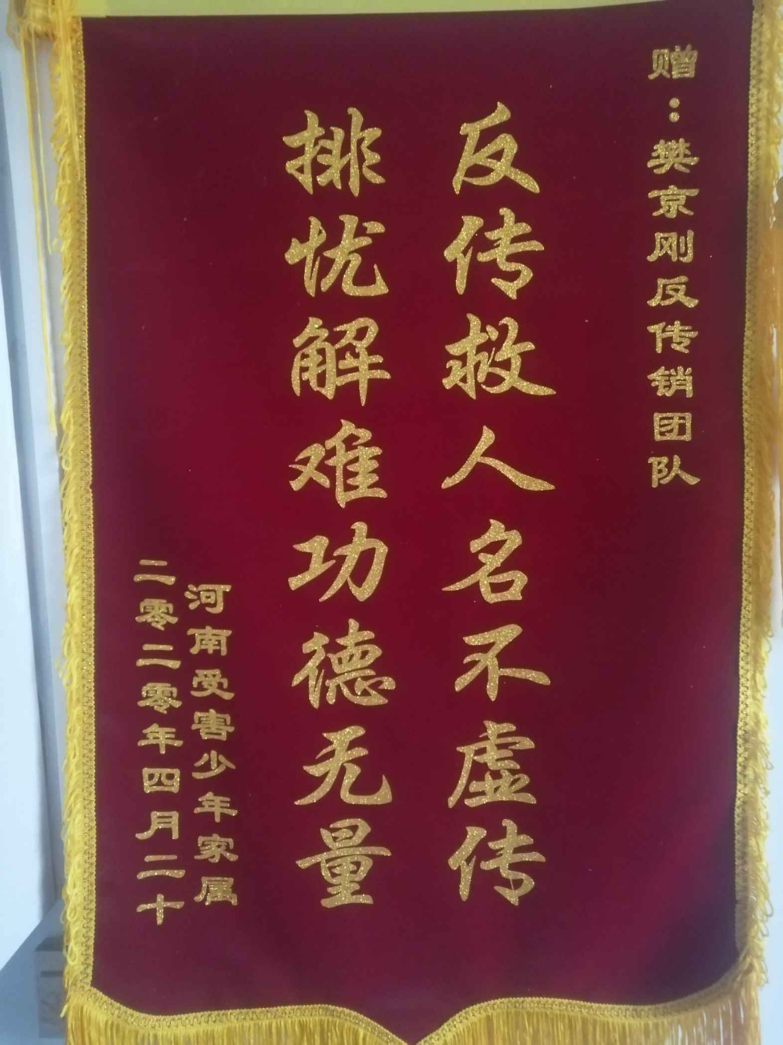 海北荣誉证书